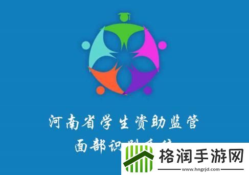 资助通怎么登录