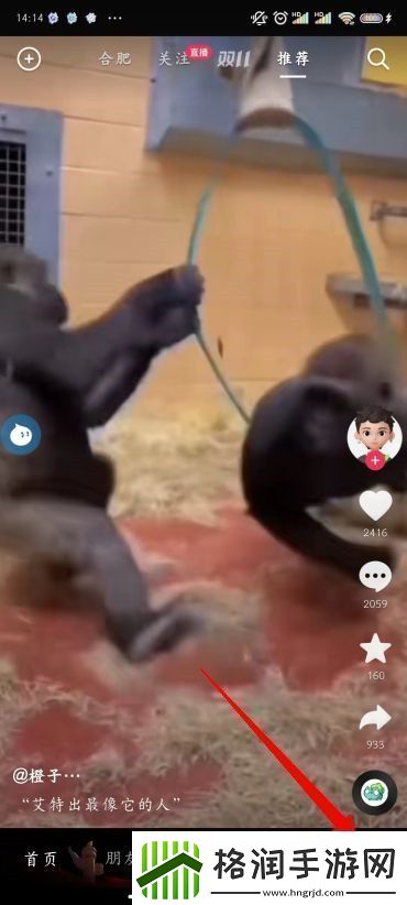 抖音怎么改名字抖音怎么设置昵称