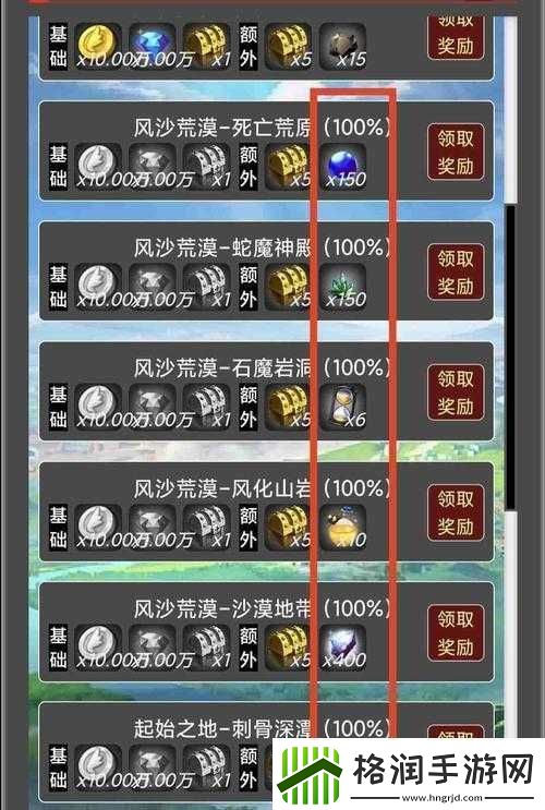 云梦四时歌五星司天祈灵全面解析