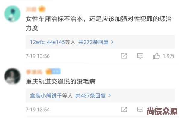 男女交性高清视频无遮挡