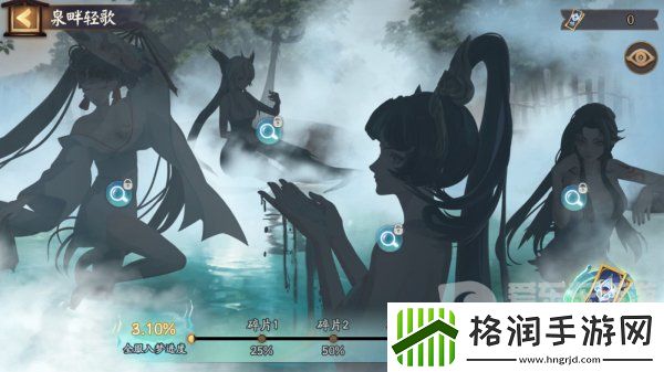 阴阳师暖雾异梦活动怎么参与