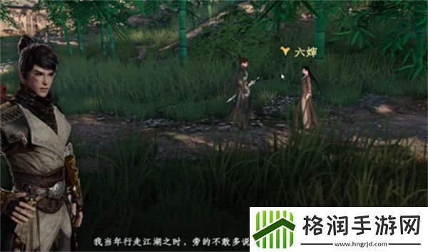 下一站江湖2雁行诀怎么获得