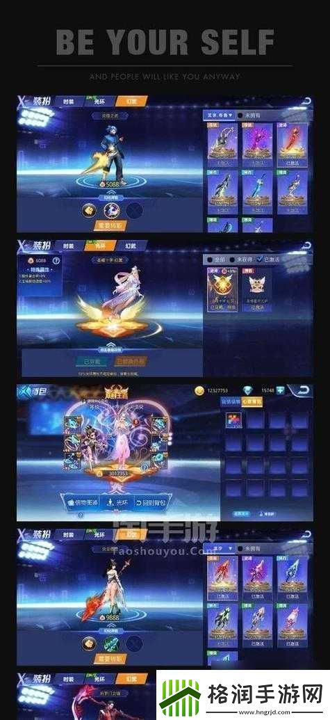 天天炫斗新手进阶大神之路