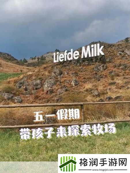 ZoomKooL牧场免费观看探索ZoomKooL牧场