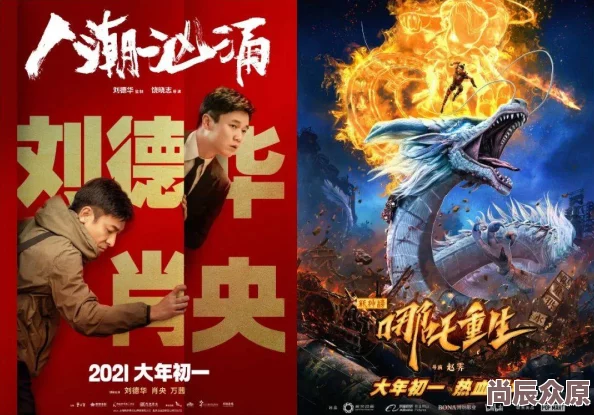 艳魔大战春*k4免费观看