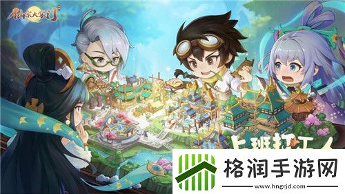 仙宗大掌门仙晶最佳使用方法一览