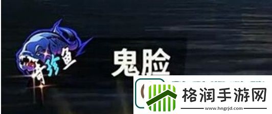 欢乐钓鱼大师稀有鱼强度排行榜最新鱼货品质亮度排行一览速递