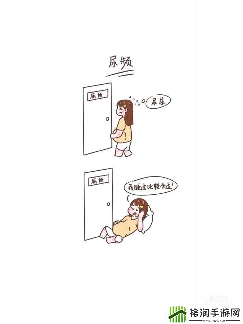 孕妇被累一天免费