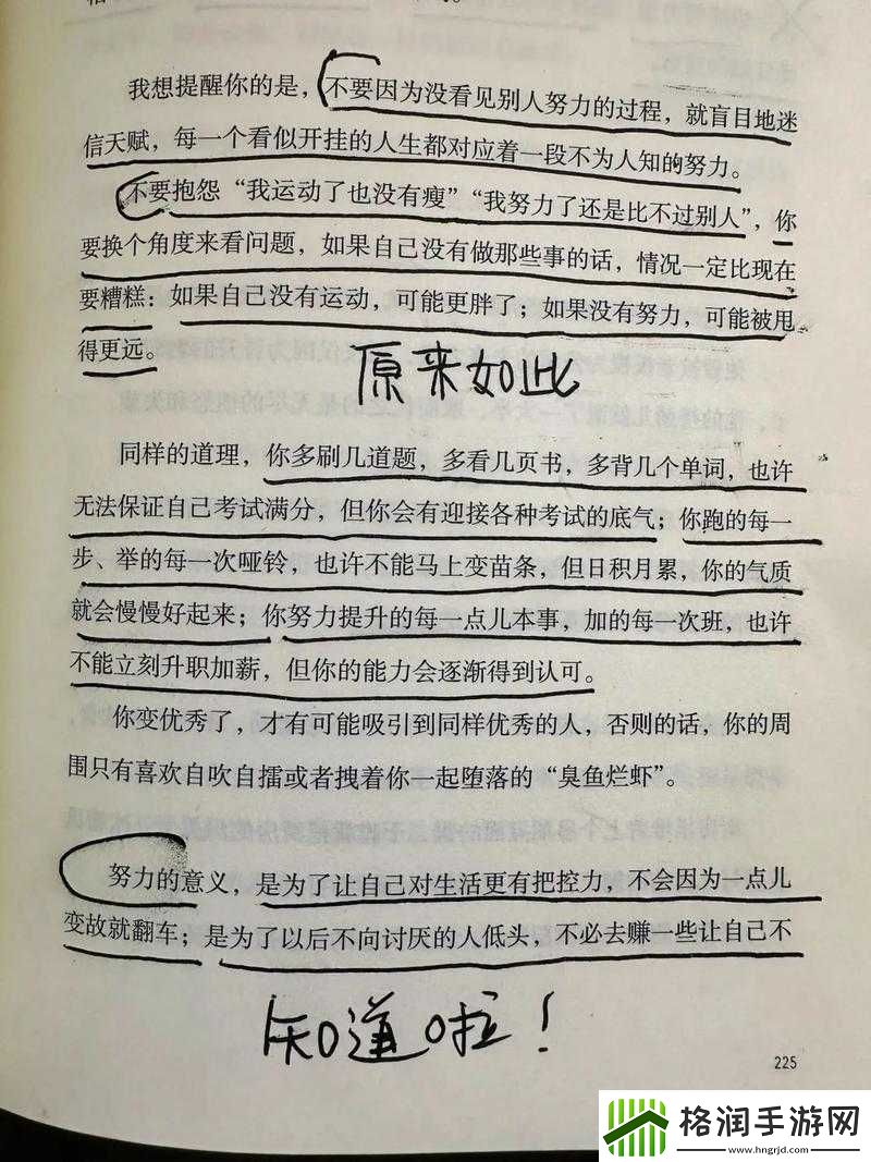 荒野行动中一定要避免的四种坏习惯大盘点
