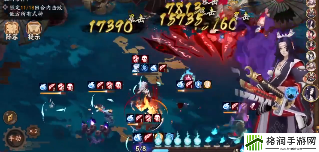 阴阳师残局得胜愿予还攻略