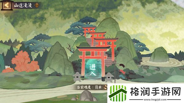 阴阳师山途漫漫阵容怎么搭配