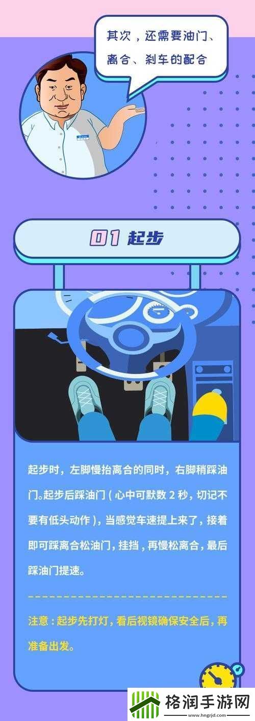 中国惊奇先生手游