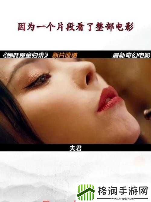 哪吒归来FAQ问答攻略