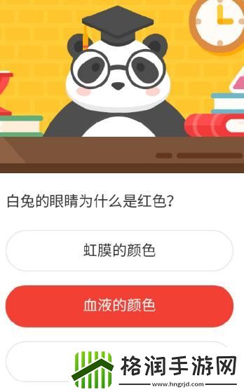 白兔的眼睛为什么是红色