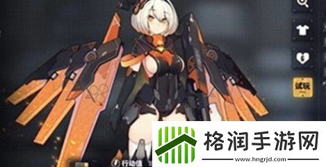 交错战线日珥基本信息及技能介绍