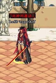 DNF里的长太刀系列武器