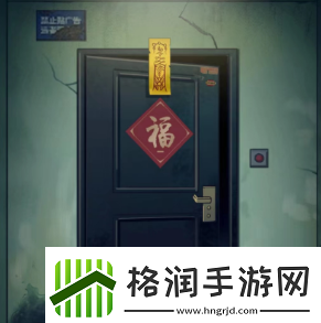 怪谈研究所回魂夜通关攻略