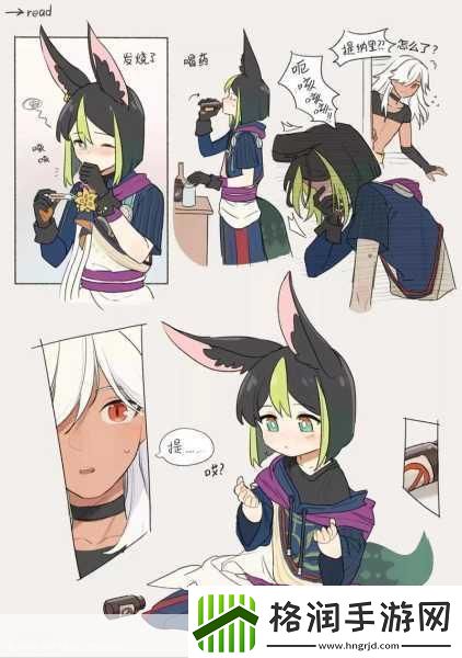 哈～c够了吗提纳里