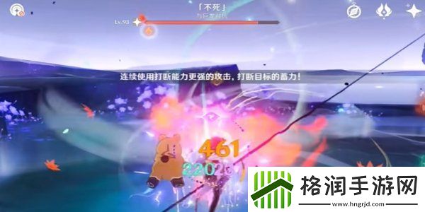 原神5.0不死成就怎么达成