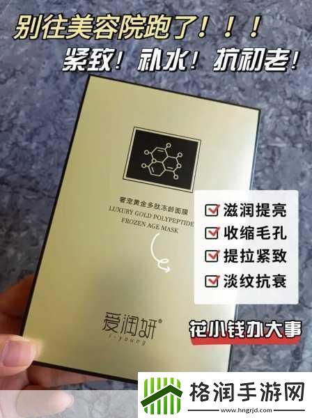 一面亲上边一面膜下边