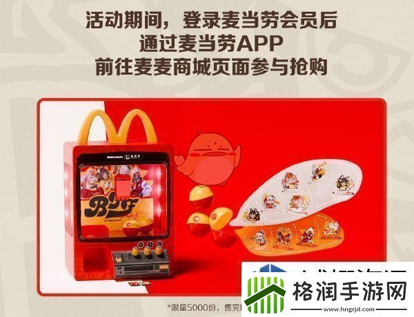 神秘事件快速参与