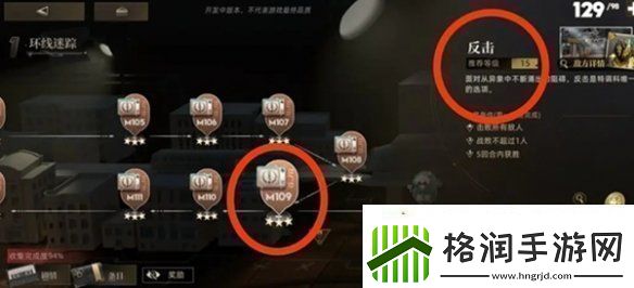 异象回声仪式秘本怎么过异象回声仪式秘本攻略