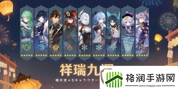 原神三星堆联动钟离皮肤获取方法介绍