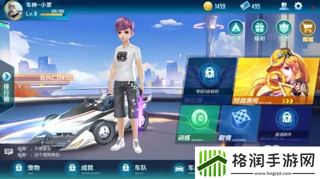 全面解析QQ飞车手游打造10格所需能源数量助你快速升级