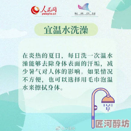 好粗好大好舒服