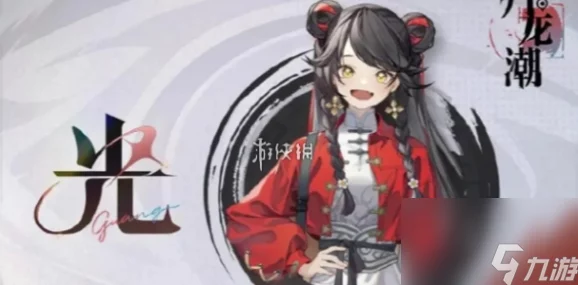 归龙潮游戏中胤痕怎么获取