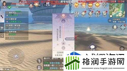 皮肤装扮个性展示