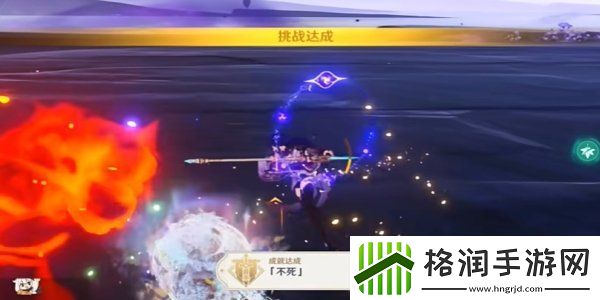 原神5.0不死成就怎么达成