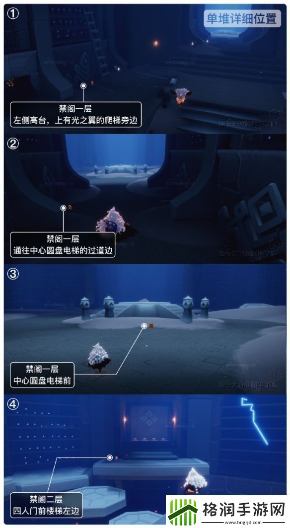 光遇12月28日季节蜡烛位置一览2023