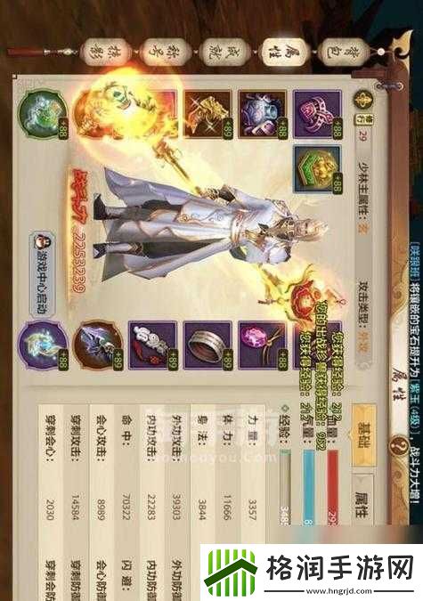 诛仙剑职业天赋技能解析