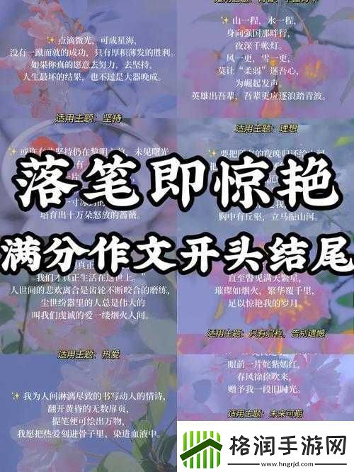 醉玲珑同名手游震撼来袭