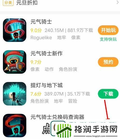 欢乐钓鱼大师礼包码查询器入口
