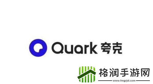 夸克福利码兑换2024免费领取vip