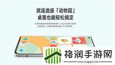 originos4.0安装包在哪下载