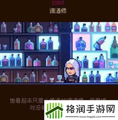 霓虹深渊无限图书馆人物推荐