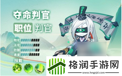 仙宗大掌门分解弟子方法一览