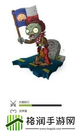 植物大战僵尸2沙滩旗子僵尸攻略