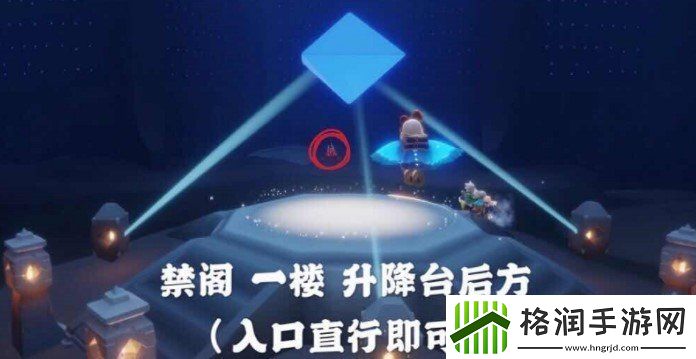 光遇11月24日大蜡烛在哪