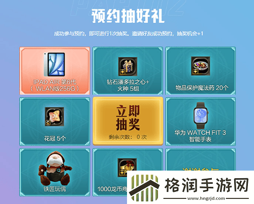 龙之谷怀旧服新服盛启