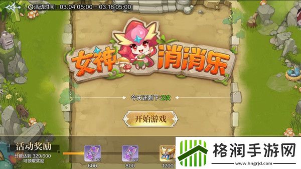 奥奇传说手游美食烹饪怎么玩