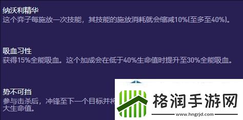 金铲铲之战s13赛薇卡异变怎么选择