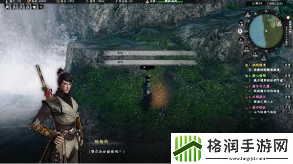 下一站江湖2瀑布锻体奇遇怎么做