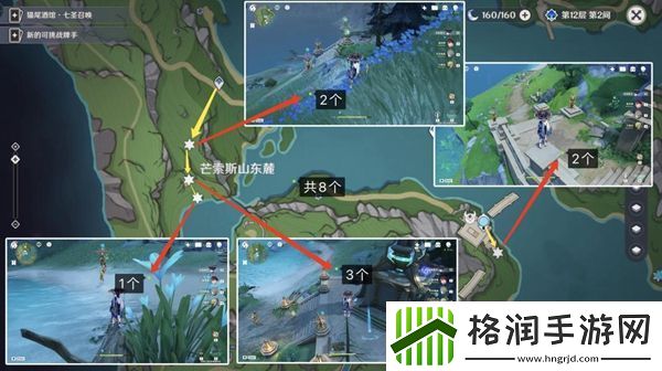 原神发条机关采集路线图