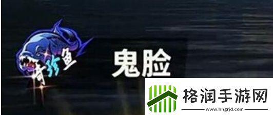 欢乐钓鱼大师稀有鱼强度排行榜最新鱼货品质亮度排行一览资讯速递