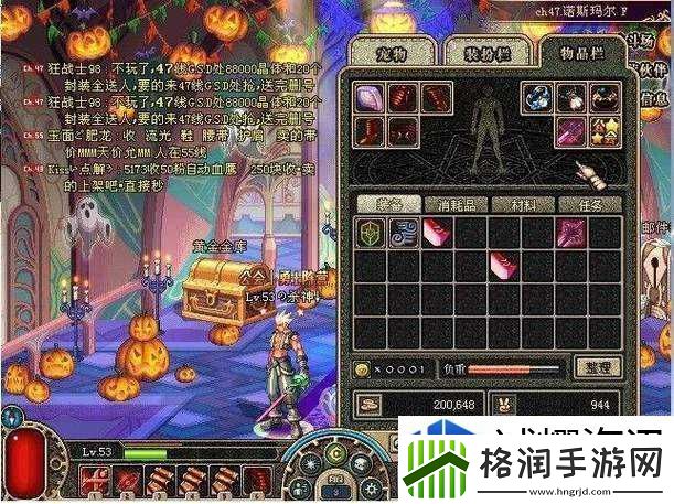 地下城与勇士M碎风乱波剑