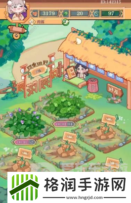 竹马胭脂铺掌柜怎么升级